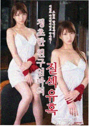 白色巨塔海报