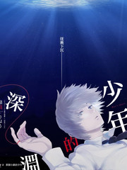 燕子未归海报